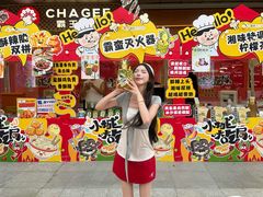 -福田卓悦INTOWN购物中心
