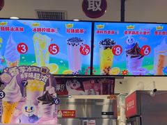 -蜜雪冰城(四惠东店)