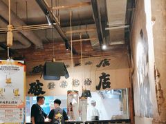 -破店肥蛤·海鲜·烧烤(翠园街店)