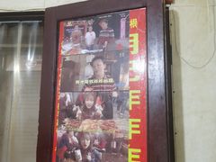 -胡仁根胡记炸炸炸