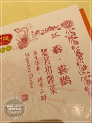 -惠食佳·宴会厅(滨江西路店)