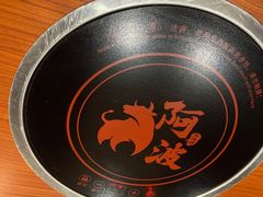-阿波潮汕牛肉火锅·汤粉面(拱北店)