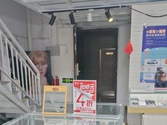 -宝视友眼镜·平价精准配镜(同德悦中心店)