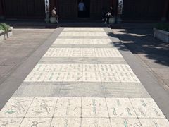 -天一阁博物院