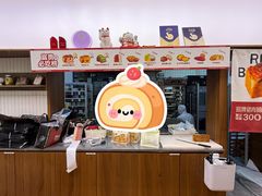 -富贵面包公司(运河店)