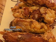 炸排骨-關東雪东北菜(中庚漫游城店)