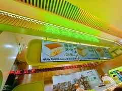 -南洋大师傅(长楹天街店)