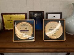 -彩丰楼中餐厅(佘山世茂洲际酒店)