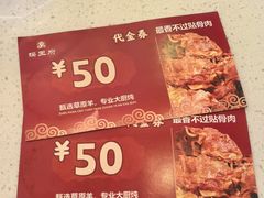 -蝎王府羊蝎子(黄村西大街店)