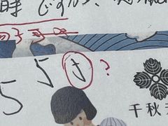 -千秋未来日韩语(天府五街校区)
