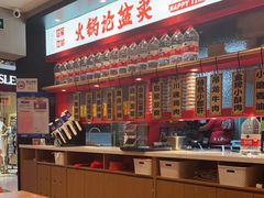 -辣伍爺·冒菜(乐淘里店)