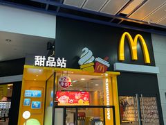 -麦当劳(广州新港东路第二分店)