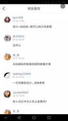 -平萍纹绣韩式半永久定妆