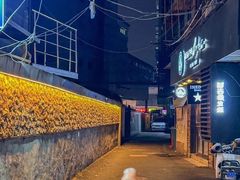 -囧吉香生蚝牛排馆(湖北路店)
