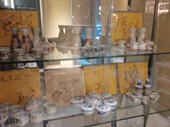 -乾山寿司(好运街店)