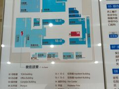 -北京市健宫医院