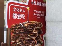 -马凯餐厅(地安门店)