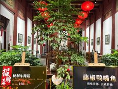-董府·古宅餐厅