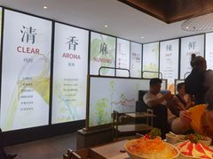 -麻辣空间·清油火锅(水井沟店)
