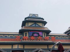 -芜湖方特东方神画