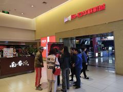 -华联影城(蒙城路店)