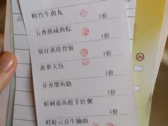 -龙悦湾酒家·八阵鱼生·渔人码头店