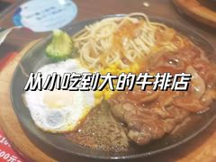 -豪享来(我格广场店)