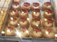 -珍糕兴(三林店)