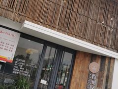 -香洲区图书馆(乐士文化区店)