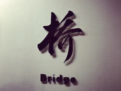 -赵州桥景区