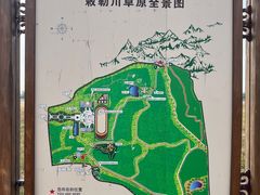 -敕勒川草原