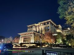 -清河半岛温泉度假酒店