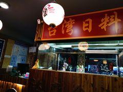 门面-达摩食堂(仓山万达店)