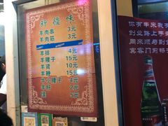 -同来顺烧烤餐厅(哈尔滨道店)