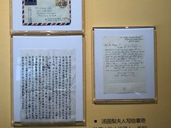 -章太炎故居