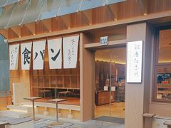 -银座仁志川·生吐司专门店(香港广场店)