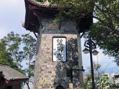 -丰都鬼城名山景区