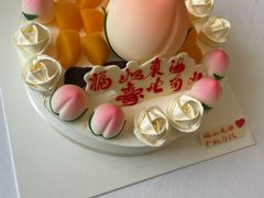 -好利来(望京中福店)