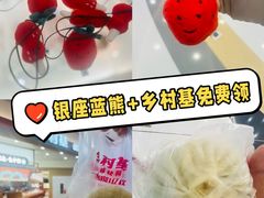 -银座mall(东直门店)