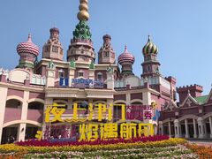 -泰达航母主题公园