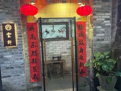 -碧江金楼