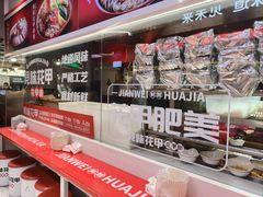 -见味花甲(合生汇店)