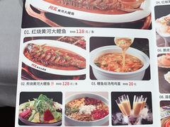 菜单-阿五黄河大鲤鱼(海尚店)
