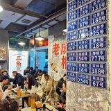 成都超地道老街干拌串串，太下饭啦！