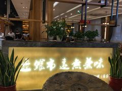 景观位-盘飧市(春熙路店)