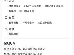 -吉庆莲年有鱼炭烤鱼(苏宁广场店)