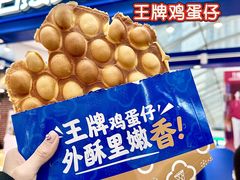 -万达广场(大明宫店)