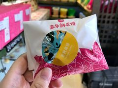 -嘉华鲜花饼(束河店)