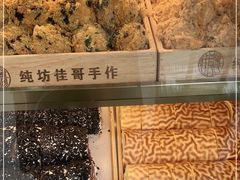 -纯坊佳哥手作(江汉路店)