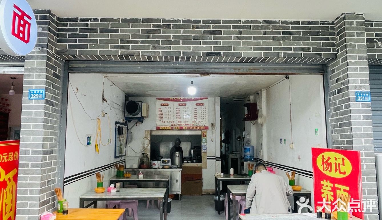 荞面🍜+煎蛋🍳=绝配[强]